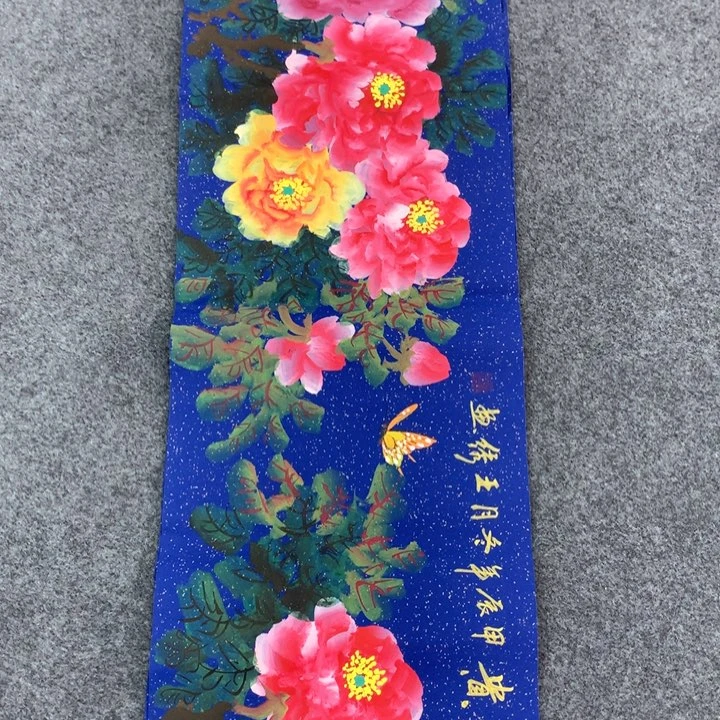和和美美和和美美