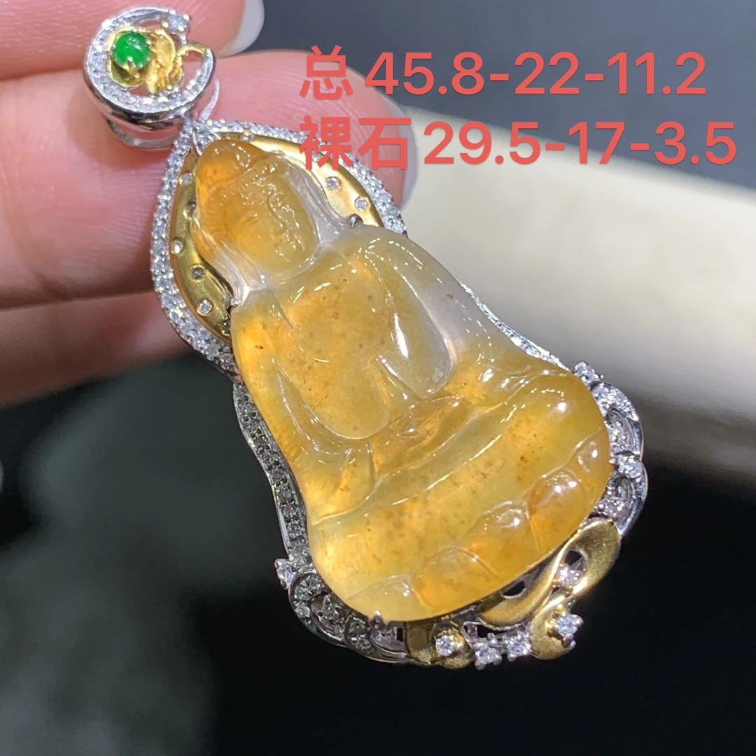 缅甸天然A货翡翠18K金镶嵌黄翡观音吊坠8.24