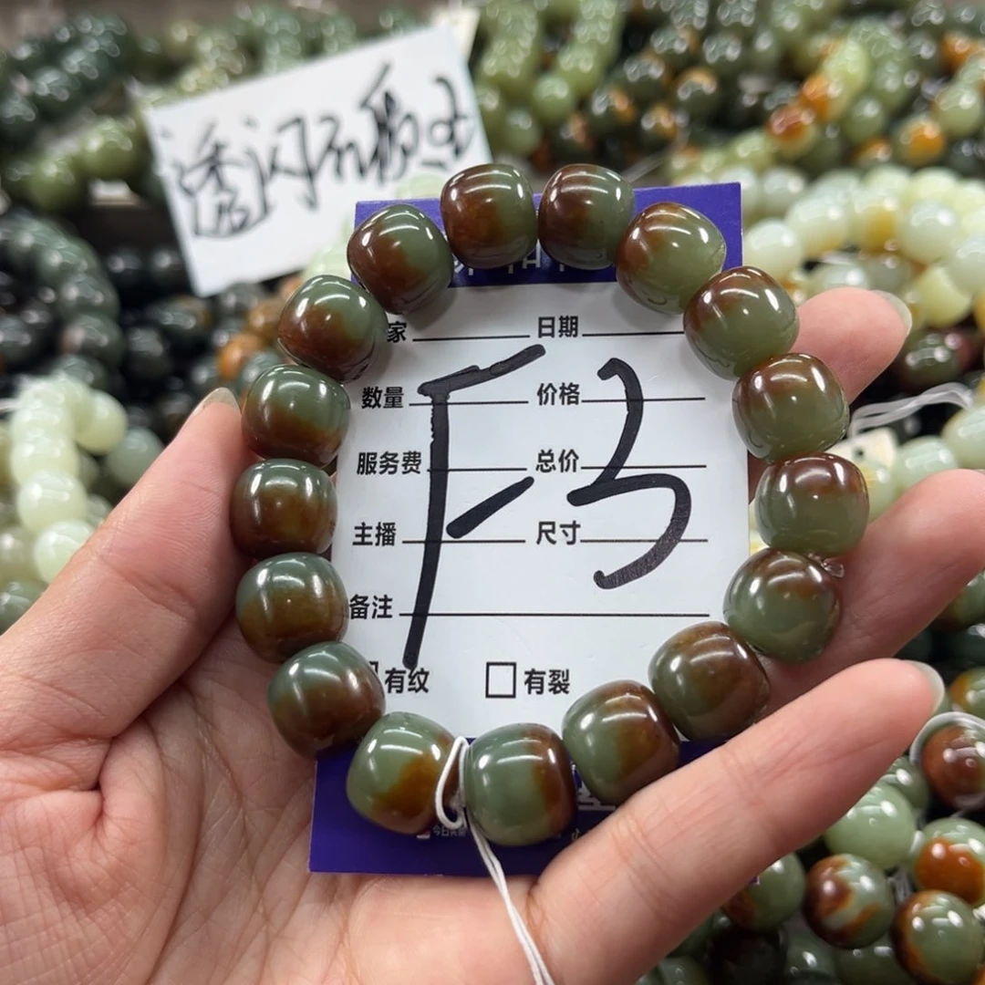 未镶嵌手链透闪石质玉S****微瑕