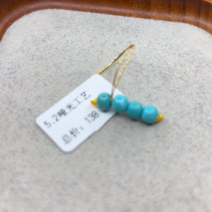 绿松石未镶嵌珠宝半成品