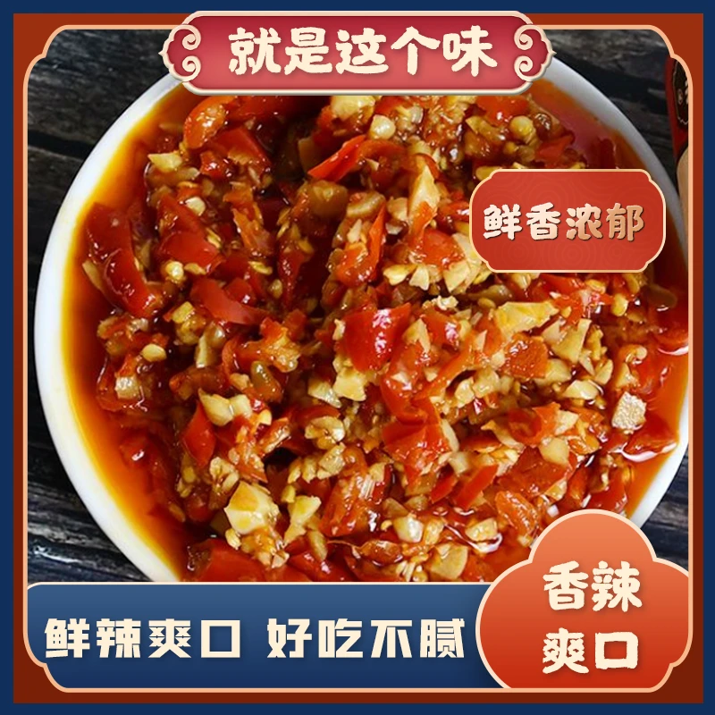 湖北宜昌农家自制土辣椒豆瓣酱无油 500 克一瓶