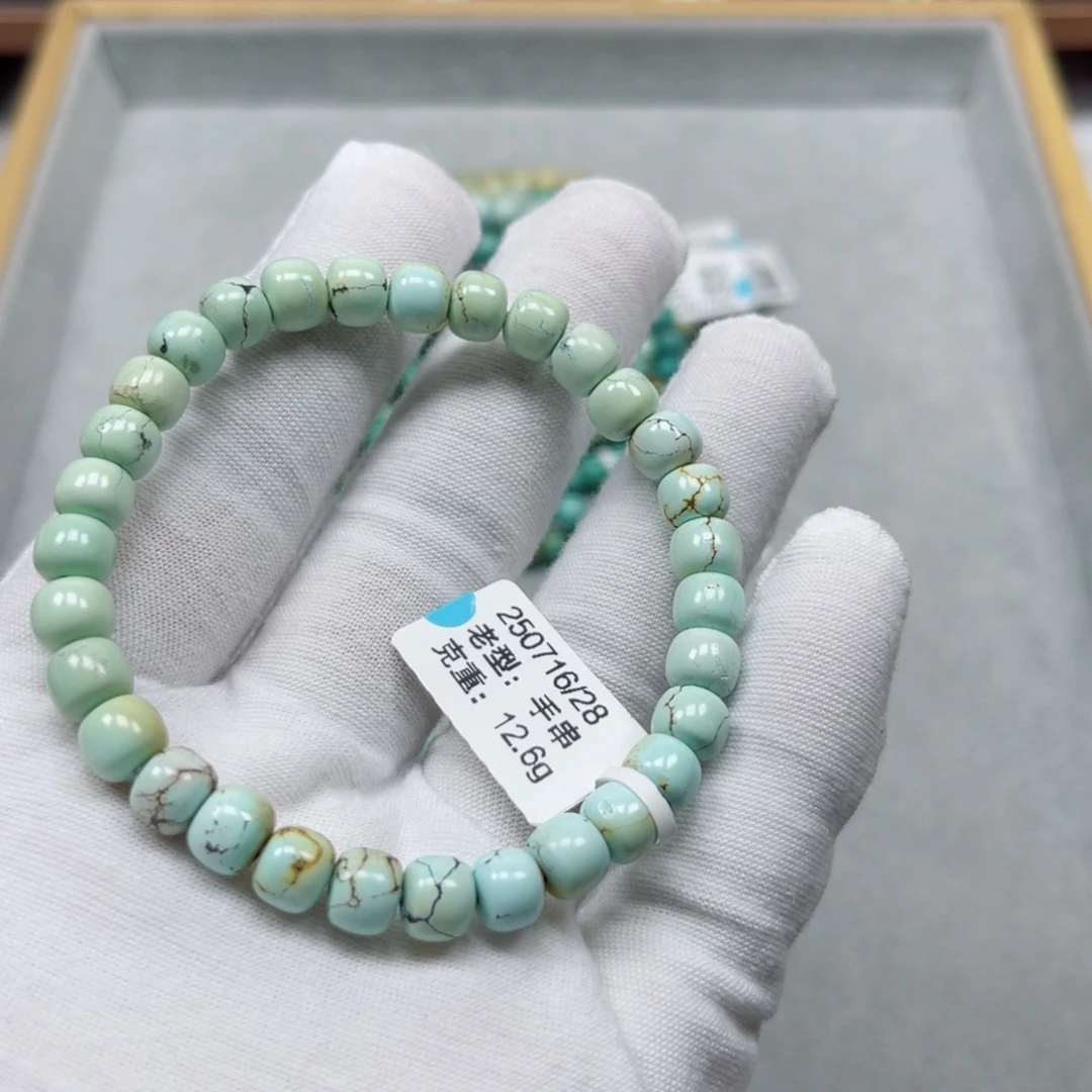 未镶嵌绿松石挂件