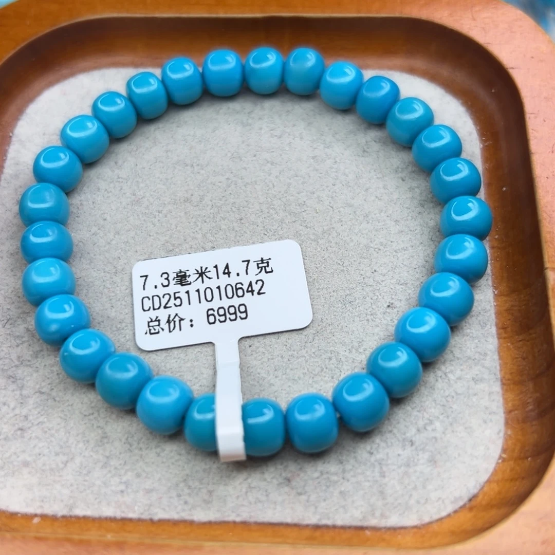 绿松石未镶嵌珠宝半成品