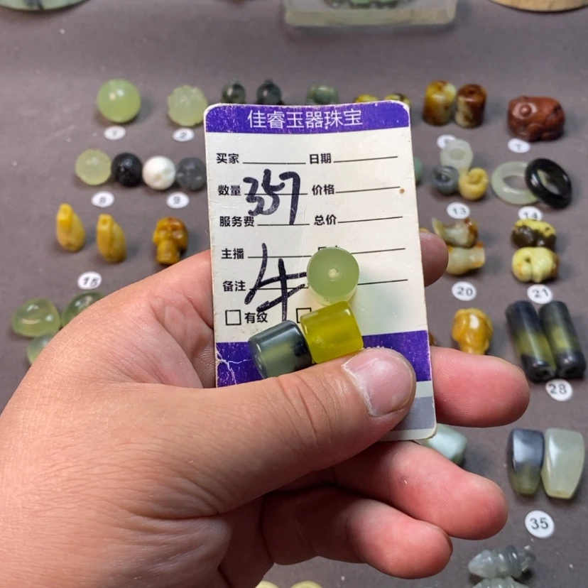 【闪购商品】未镶嵌岫玉颈饰A****型