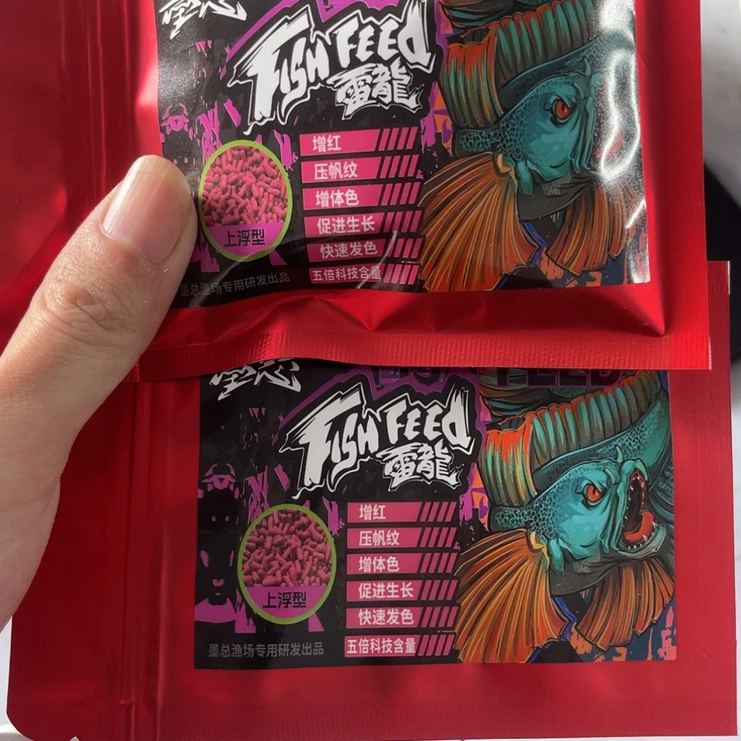 雷龙鱼5倍增红，到手2包，送镜子，送瓶子