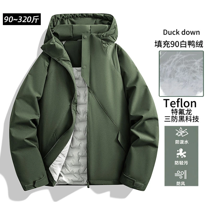 大码户外防泼水山系冲锋衣男士软壳三防羽绒服90白鸭绒连帽保暖