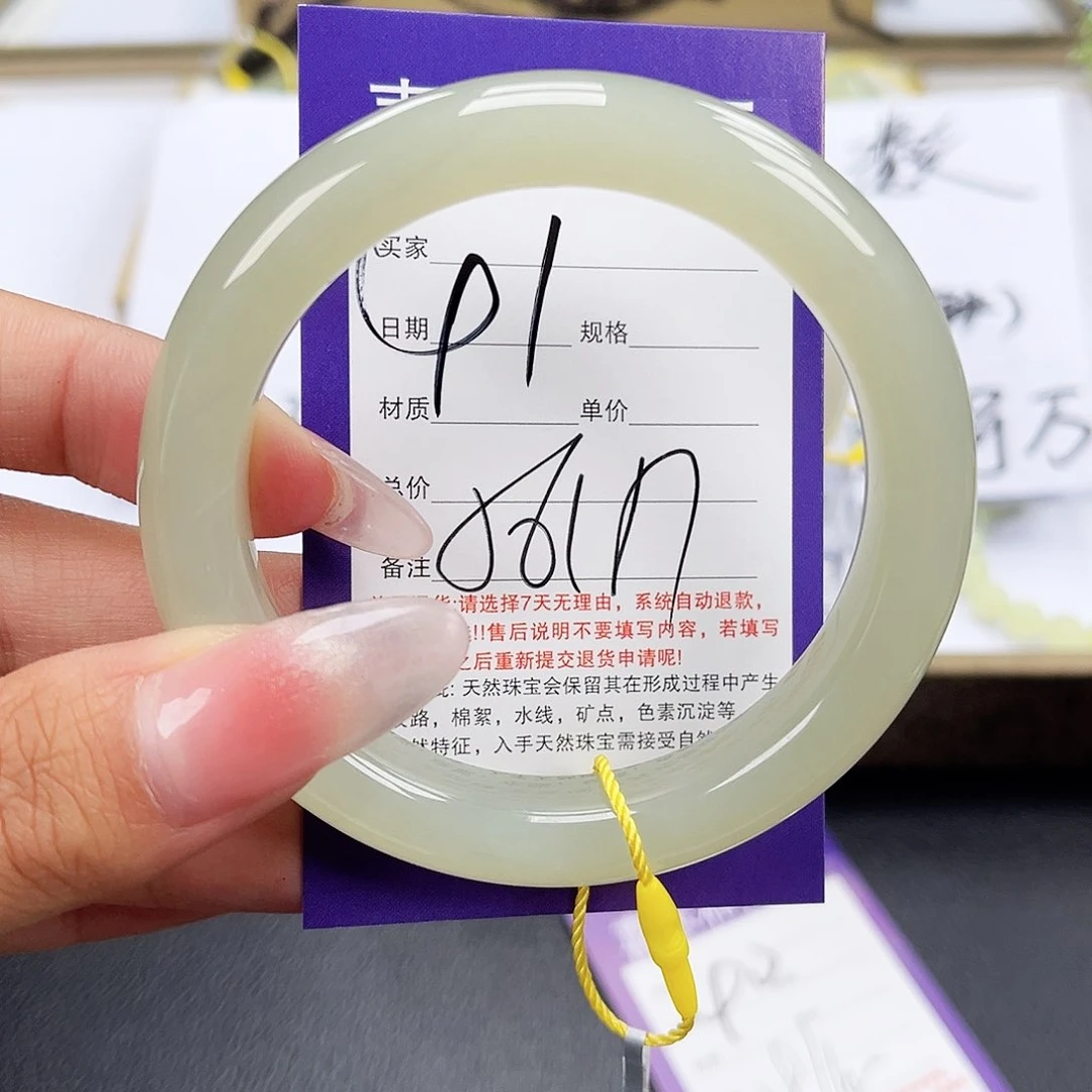 和田玉手镯未镶嵌