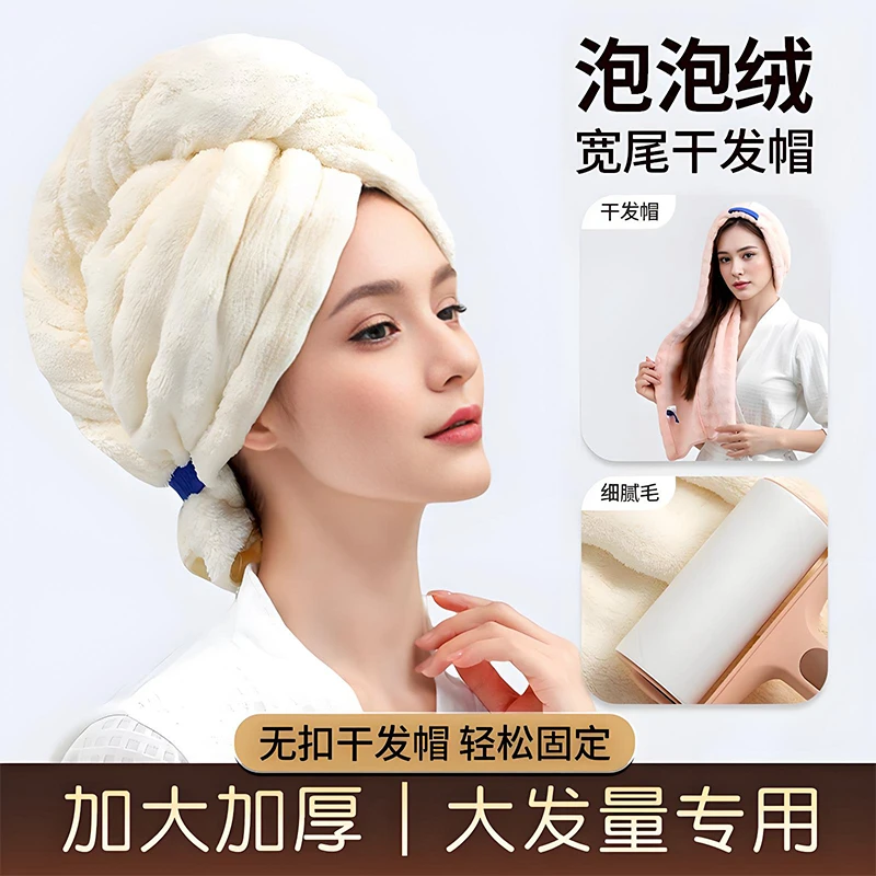 干发帽女士家用强吸水速干加厚双层洗头擦头毛巾包头巾浴帽干发巾