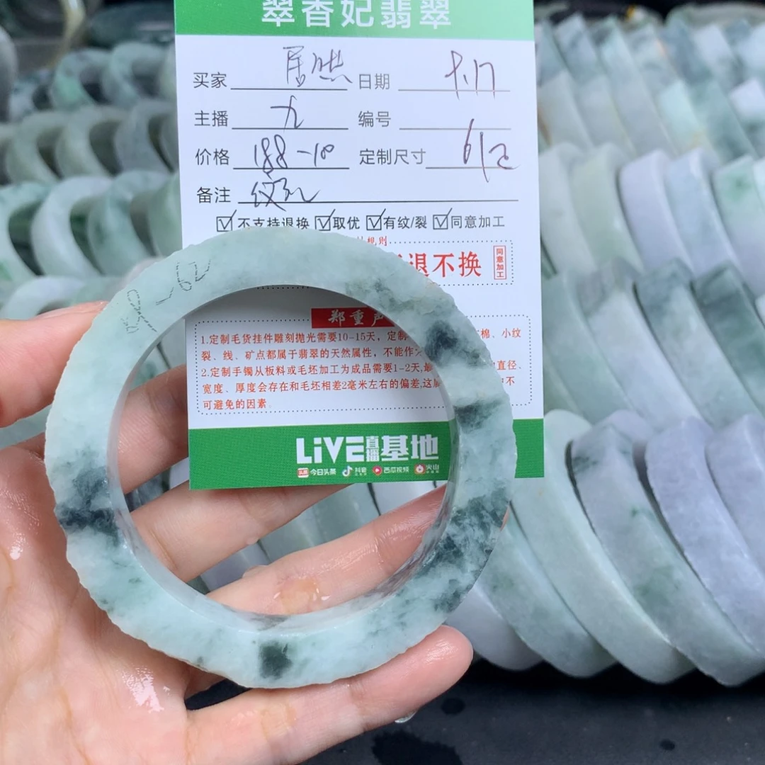 居***店未镶嵌翡翠手镯定制定制翡翠