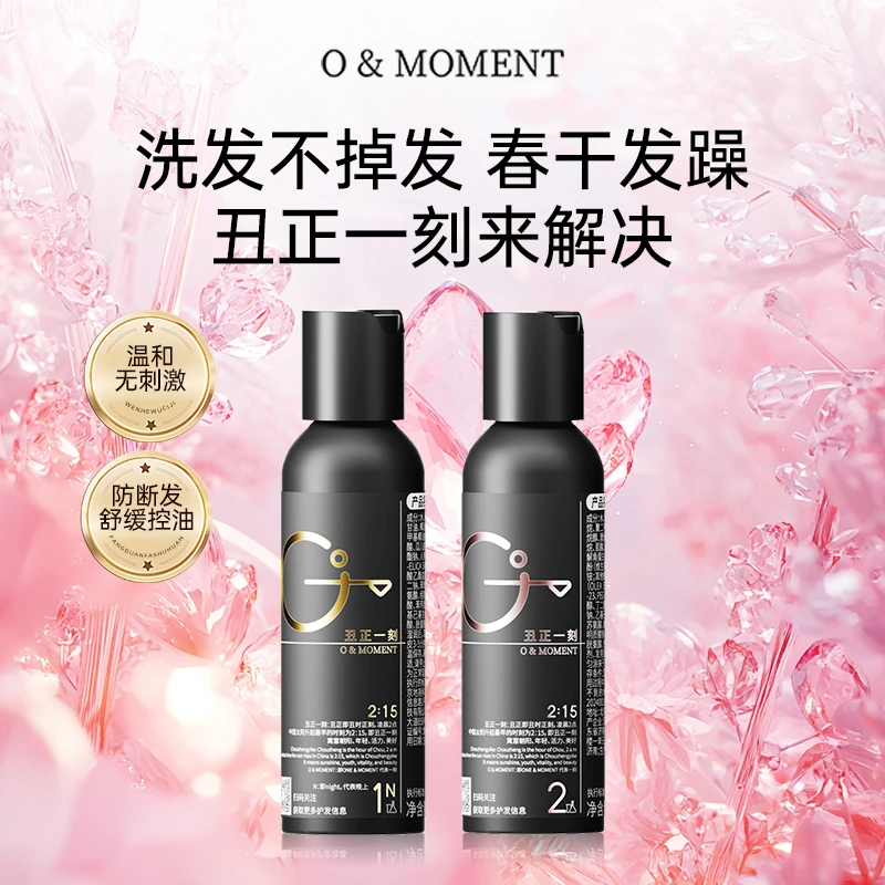 丑正一刻高级洗发水 复生CP洗护套组试用装