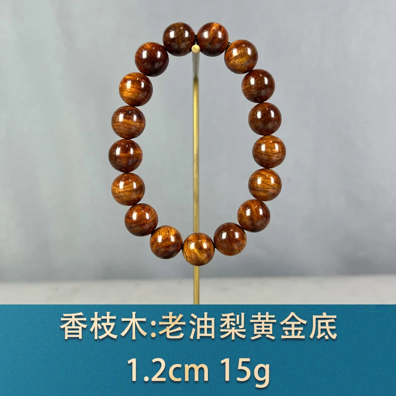 86817 老油梨黄金底 香枝木