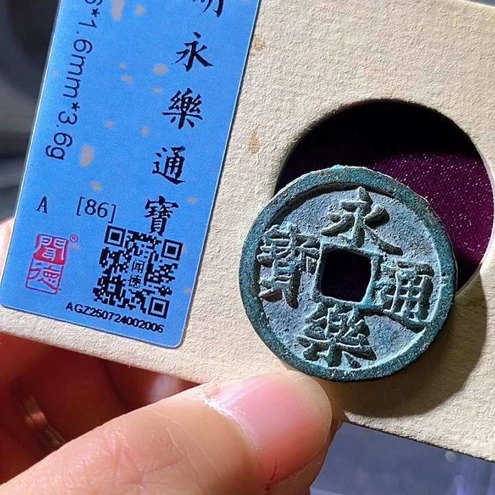 铜永乐。华夏天玺总店06