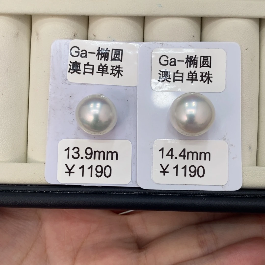 裸珠海水珍珠敏*澳白对珠13-14可定制瑶
