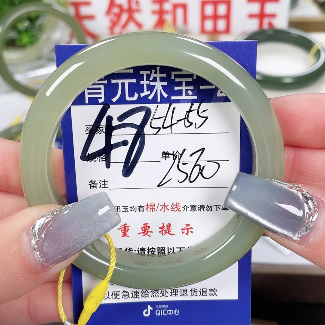 和田玉手镯未镶嵌