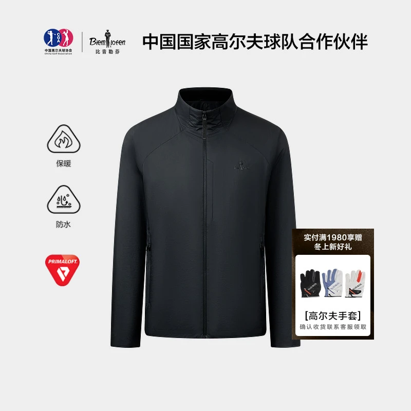 【超细旦功能面料】比音勒芬2025秋冬新款男保暖防水透湿立领棉服2