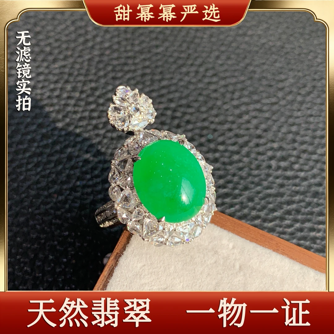 浓阳色系绿蛋吊坠戒指两用18K金南非钻镶嵌纯天然缅料A货翡翠
