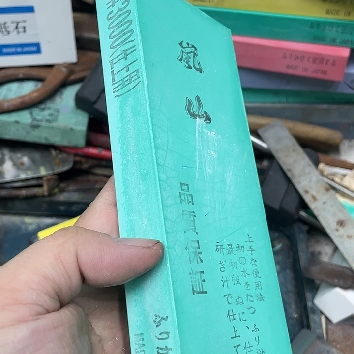 用****6磨刀石下铁快瑕疵