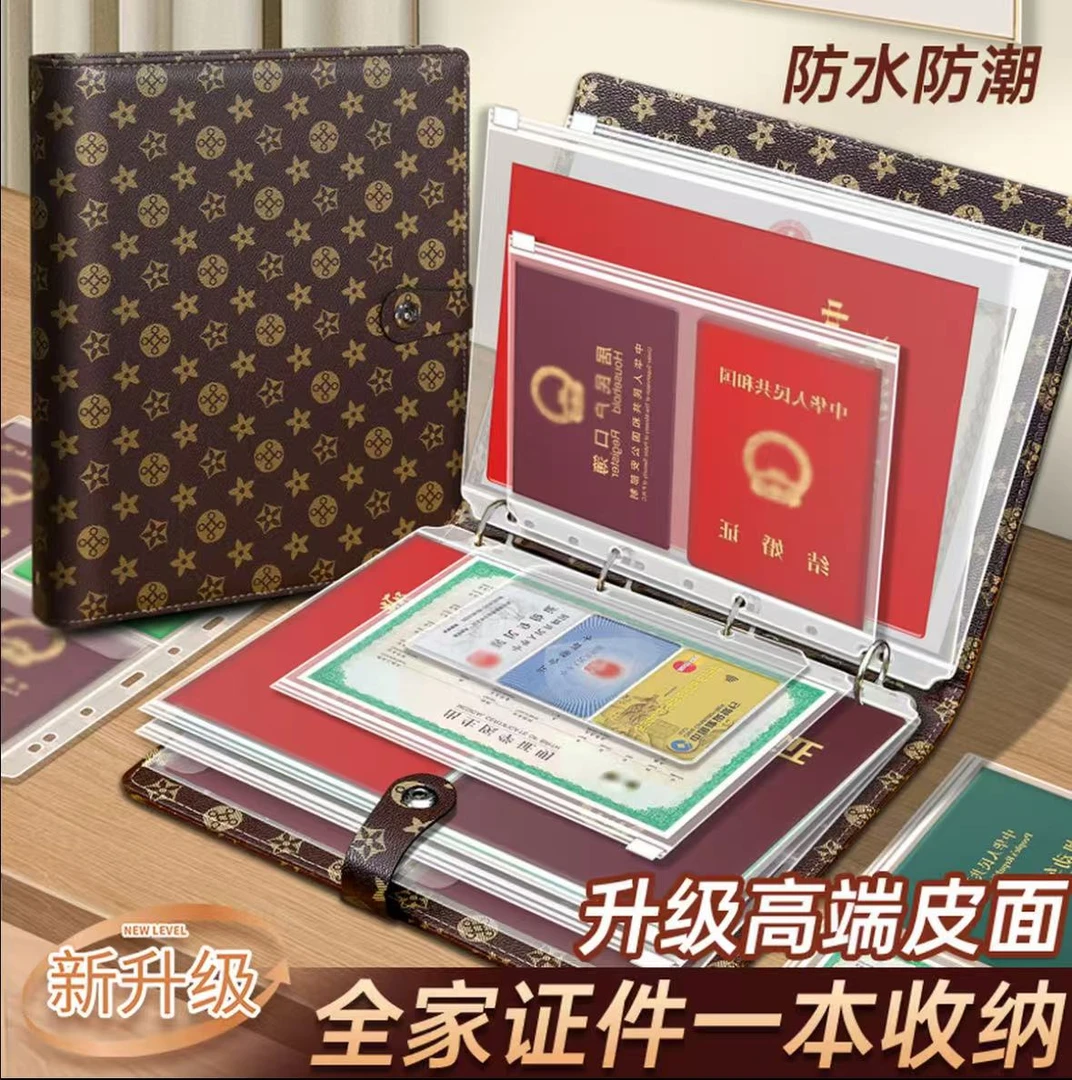 HXA4证件收纳包卡包文件户口本疫苗本宝宝出生证明护照驾驶证
