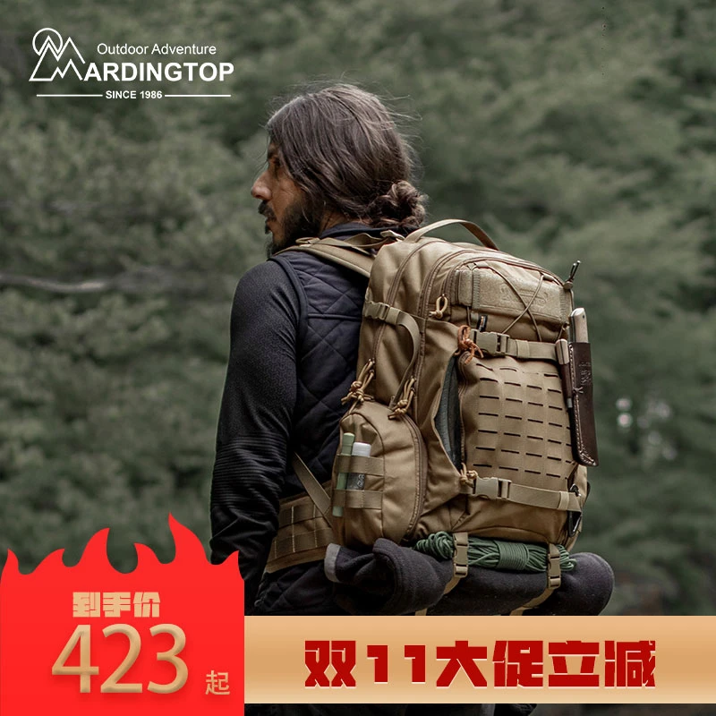 Mardingtop35升户外背包防泼水战术背包登山包露营徒步通勤双肩包
