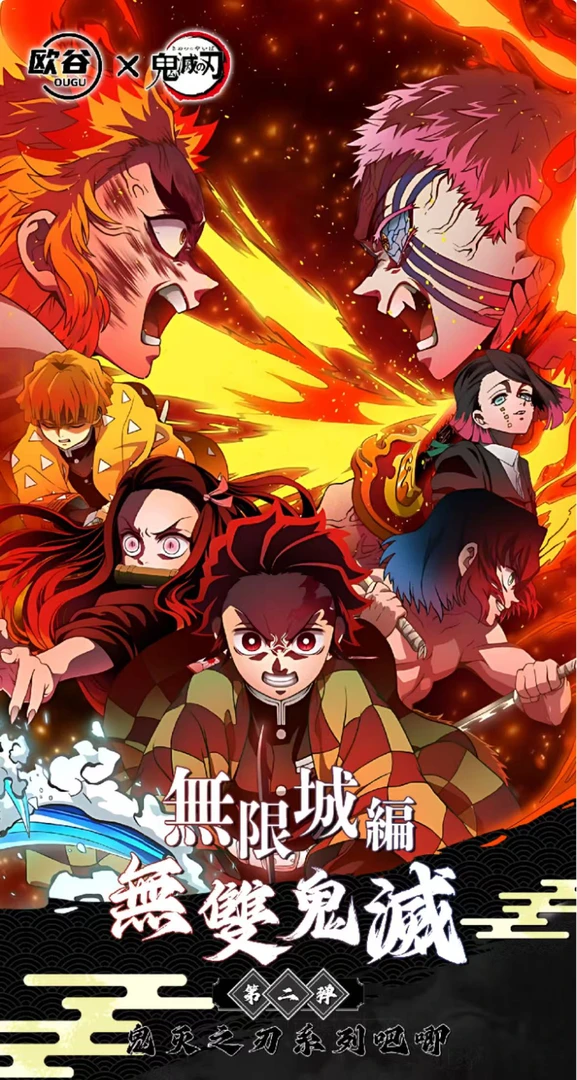【欧谷二弹榴莲代拆】【鬼灭之刃】二创动漫鬼灭收藏徽章吧唧潮玩盲盒