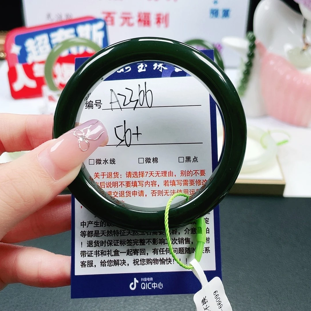 湖***蓝和田玉未镶嵌手镯