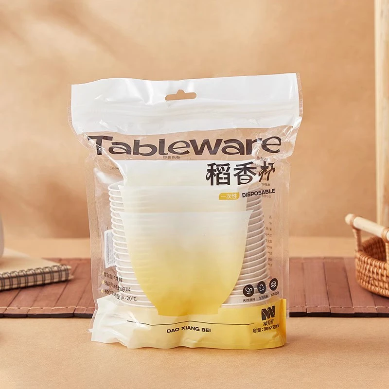 【君君优选】稻香杯（50个）2月18