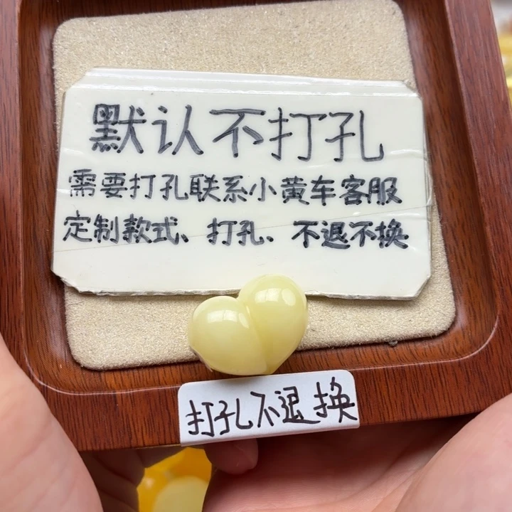 楠***奕蜜蜡未镶嵌珠宝奇石