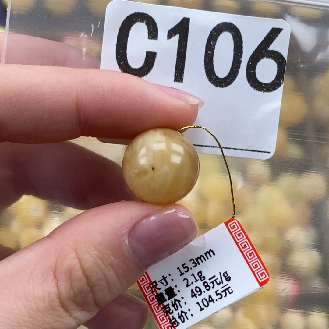 琥珀未镶嵌珠宝奇石