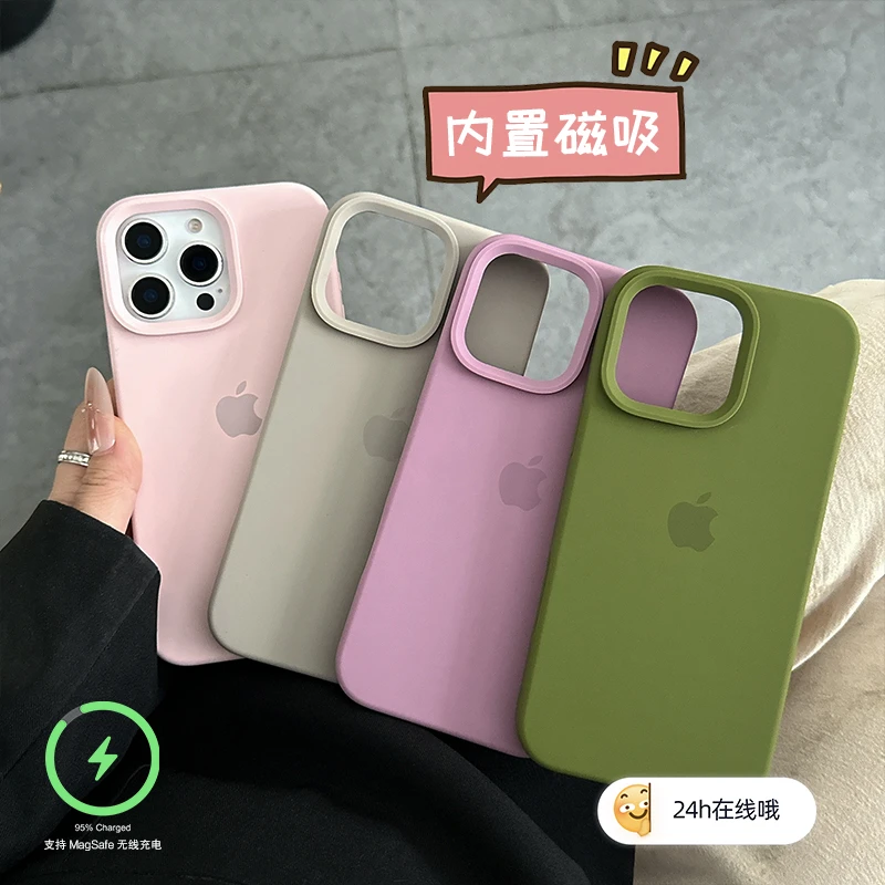 大孔磁吸一体按键高品质倍感亲肤液态硅胶适用苹果17promax手机壳