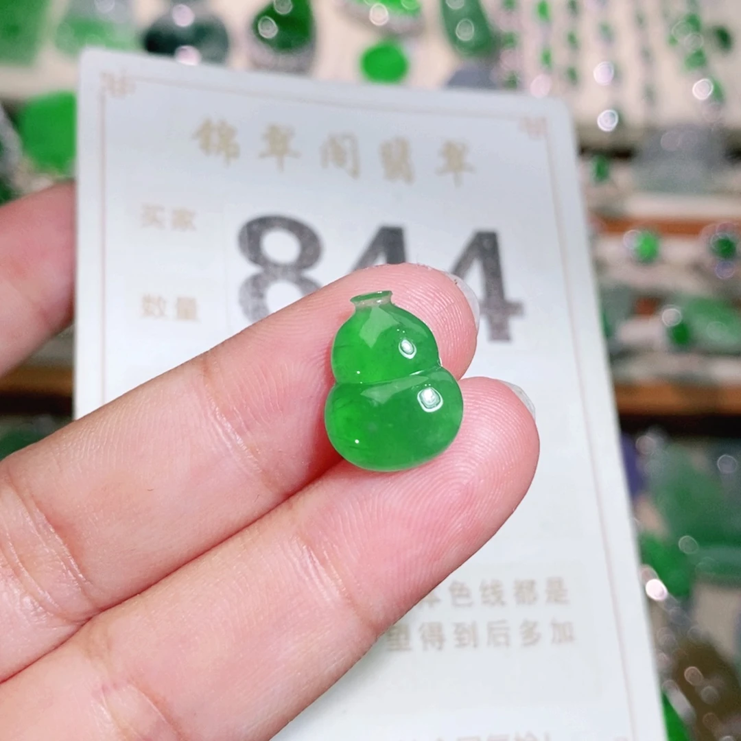 【闪购商品】未镶嵌挂件翡翠裸石