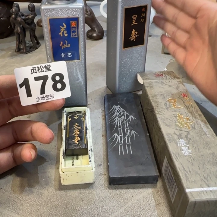 贞***宇健健康康平平安安