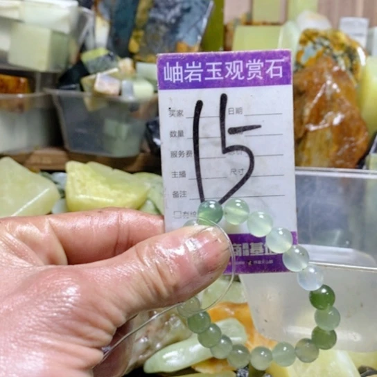 【闪购商品】蛇纹石玉珠宝玉器未镶嵌专*