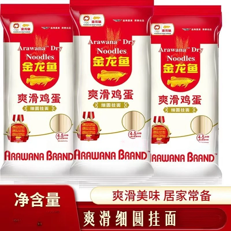 金龙鱼爽滑挂面 面条挂面细面 早餐汤面拌面鸡蛋面条