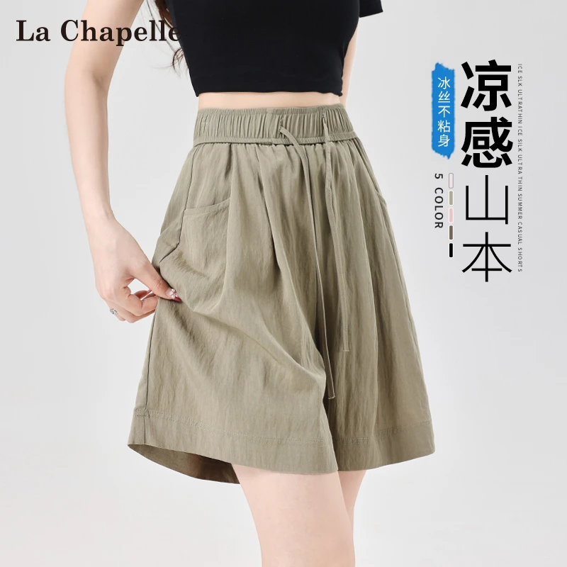 拉夏贝尔冰丝山本短裤女夏季薄款高腰宽松垂感休闲阔腿中裤五分裤