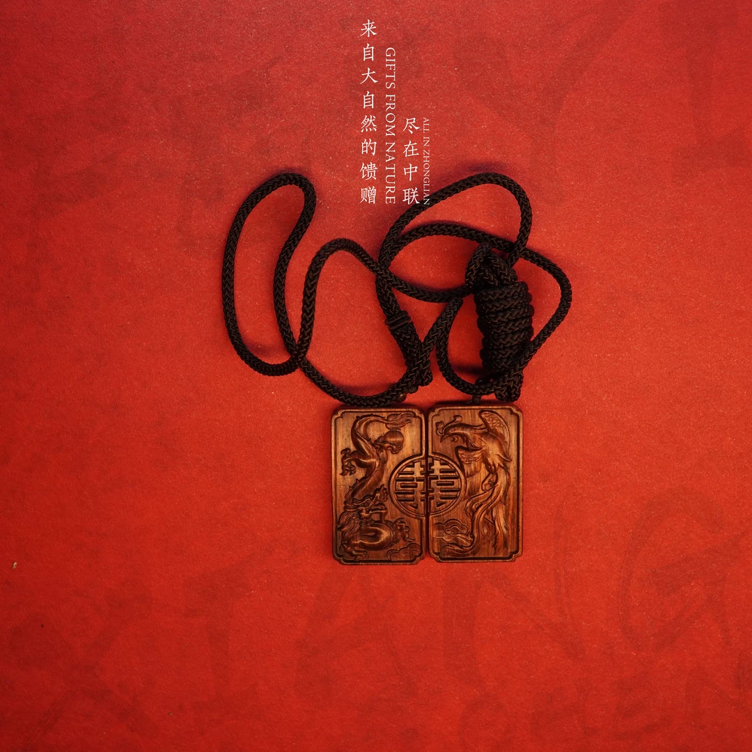 S8沉香【海南黄花梨龙凤呈祥组合吊牌】21.5g-NJ566090105