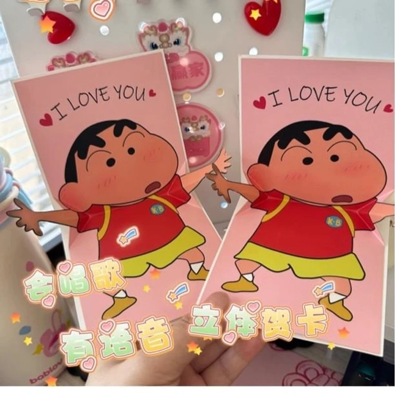 【唯创】520表白礼物小新贺卡 i love you贺卡信封动漫卡通创意礼品