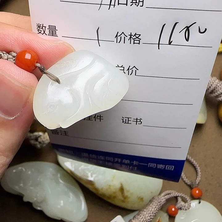 用***4和田玉未镶嵌挂件