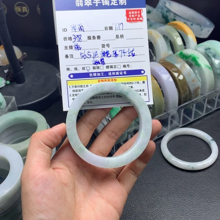 冰***@定制翡翠翡翠手镯未镶嵌