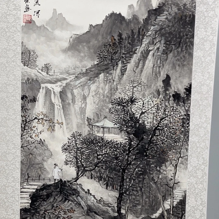 书法容老师作品水墨山水