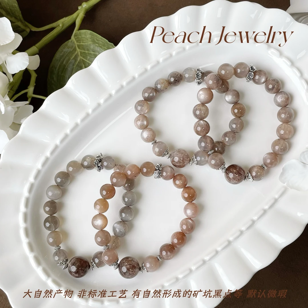 《星朽》骨干月光黑金超七手链 T-L168 多样性发一颜色微差