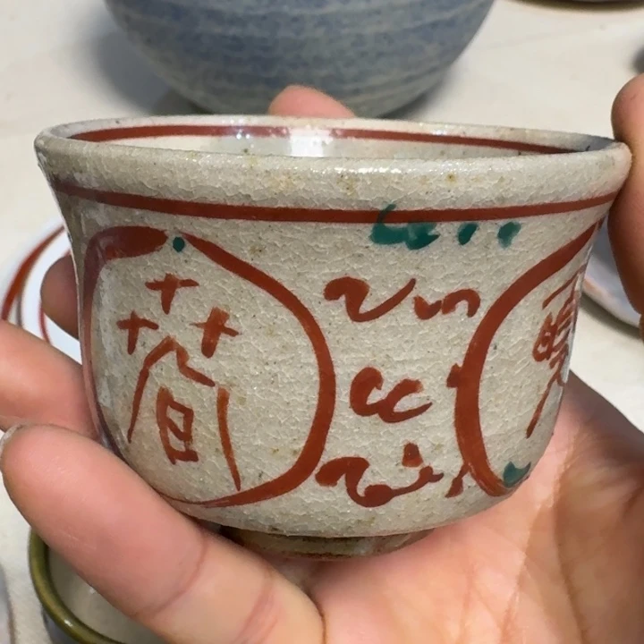 陶杯子也不知道怎么了