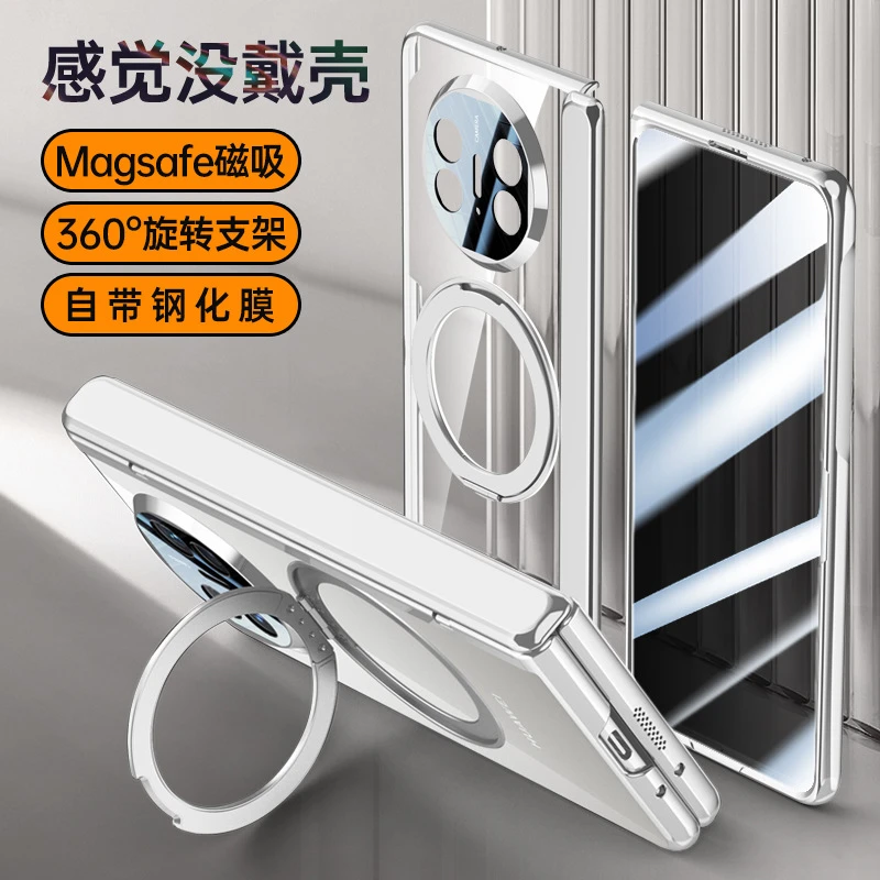 适用华为matex5手机壳超薄透明磁吸铰链mateX6全包旋转支架壳膜