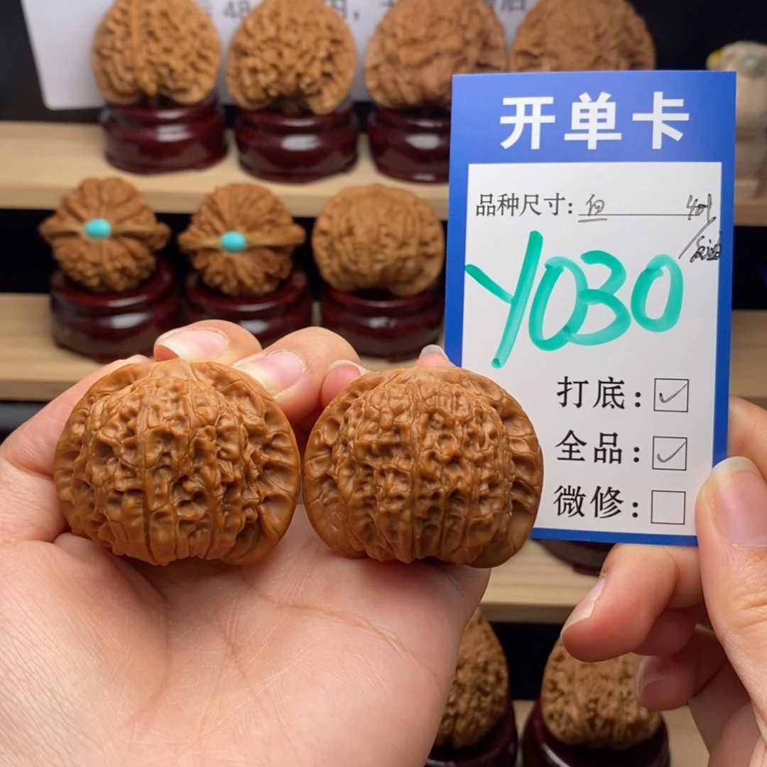 吊坠文玩核桃S****7血麒麟40