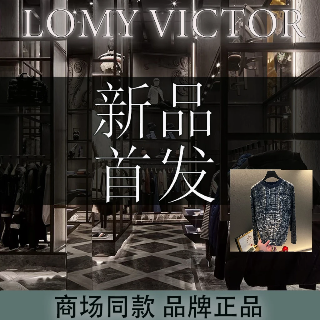 LOMY VICTOR欧洲站新品高级定制刺绣轻奢时尚卫衣NZN2754