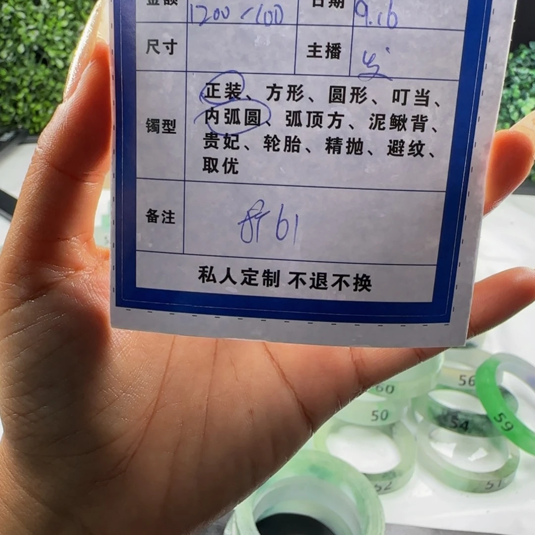 平***蚁非金属无油清飘61