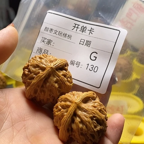 喂****桃核吊坠自产自销……
