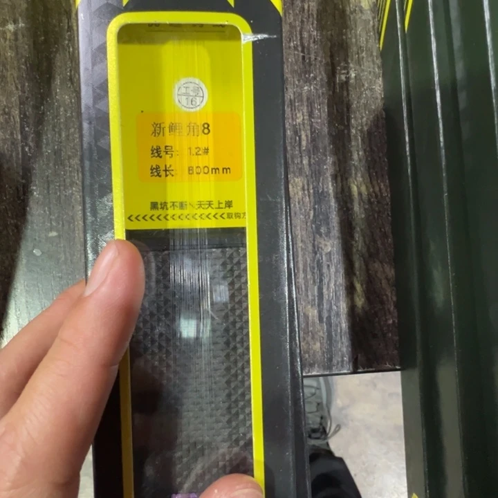 黑坑上岸新鲤角8号的1.2，3盒