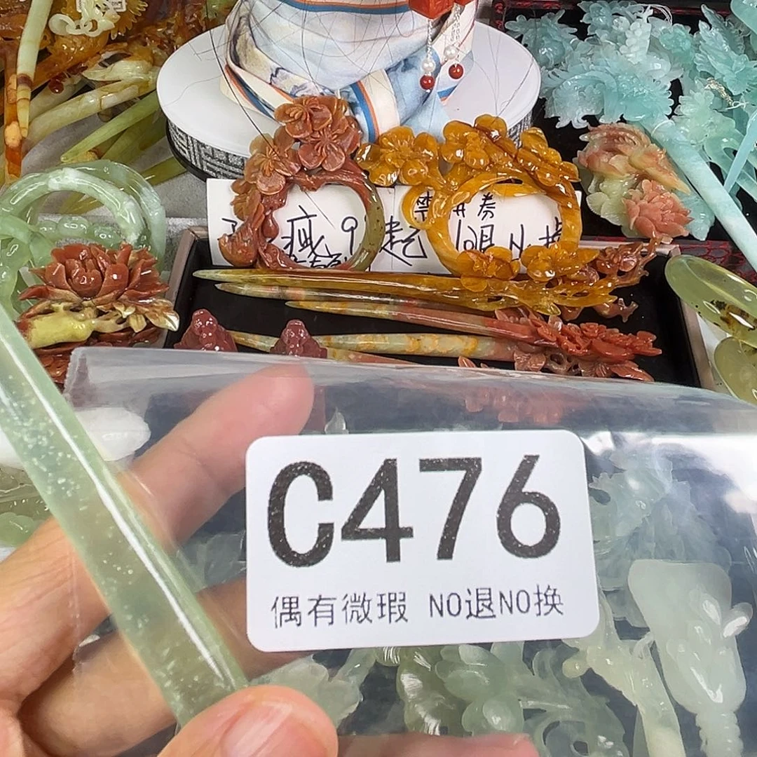 岫玉未镶嵌发饰琪*