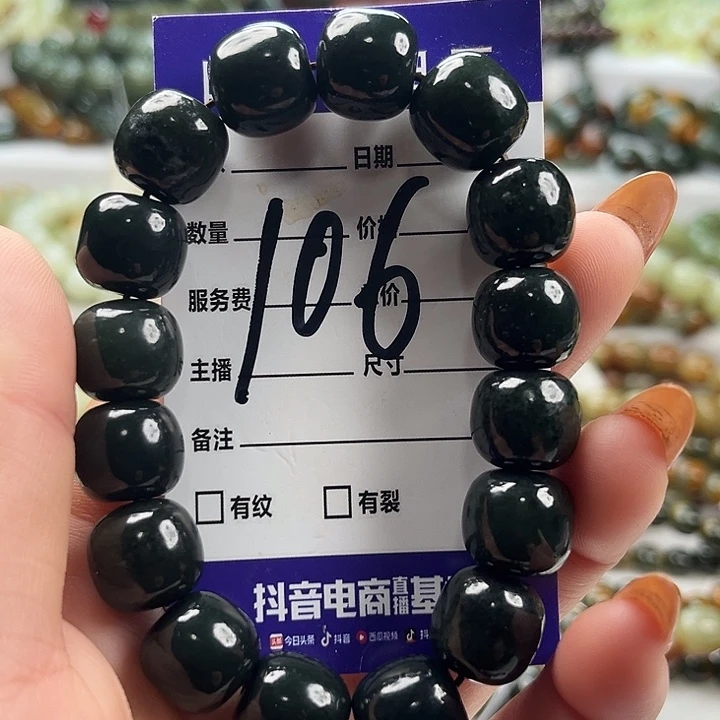 和田玉未镶嵌手链有瑕