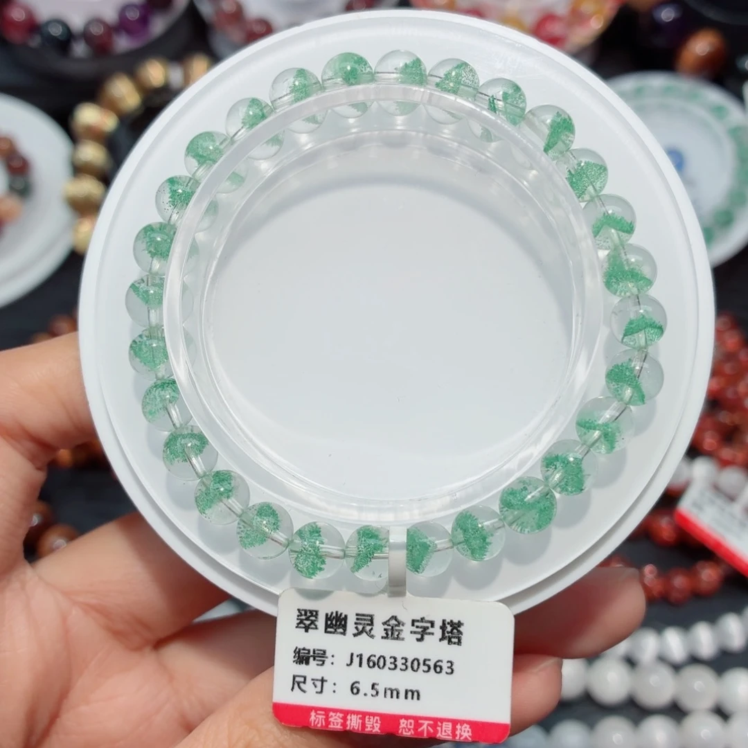 手链水晶未镶嵌翠幽灵手链